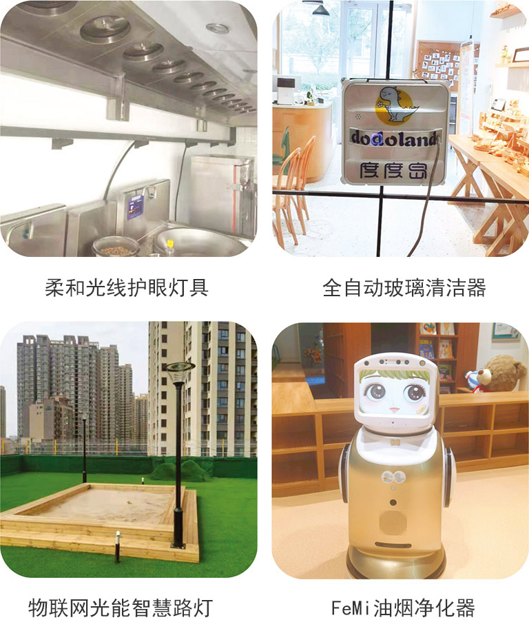 温馨舒适的生活环境 温馨舒适的生活环境