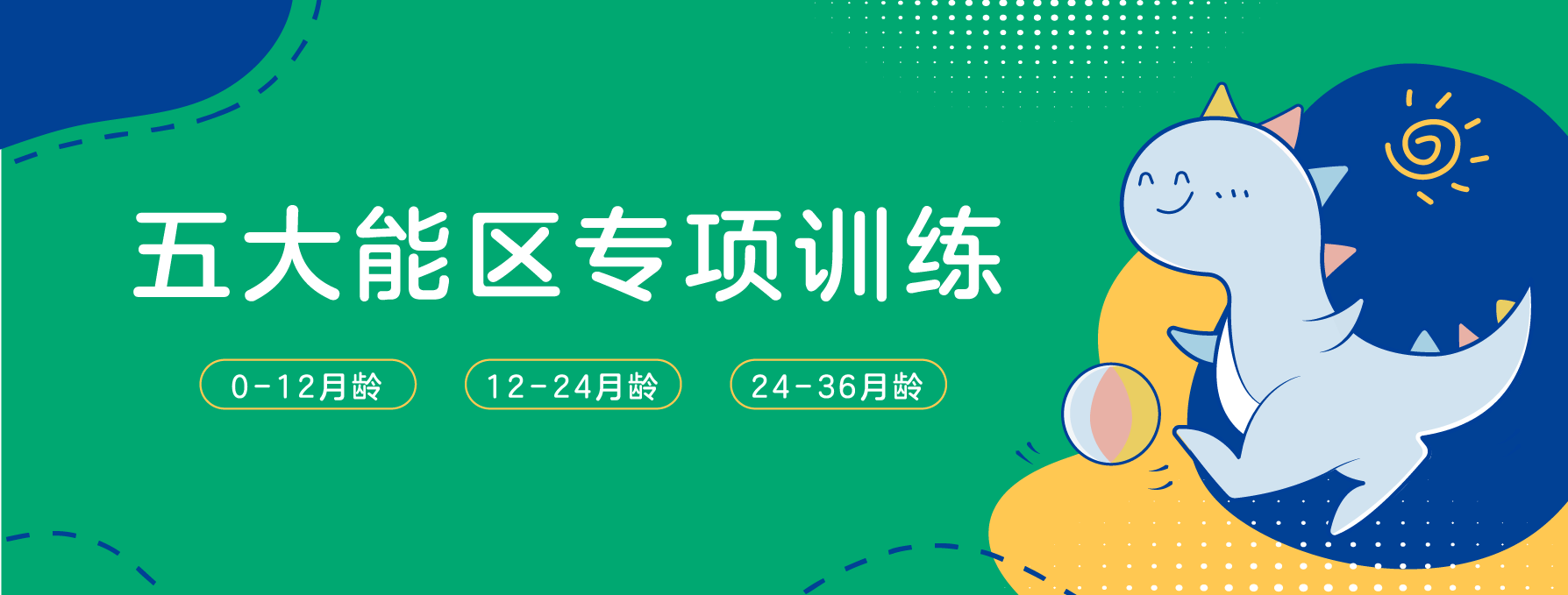专项训练 专项训练