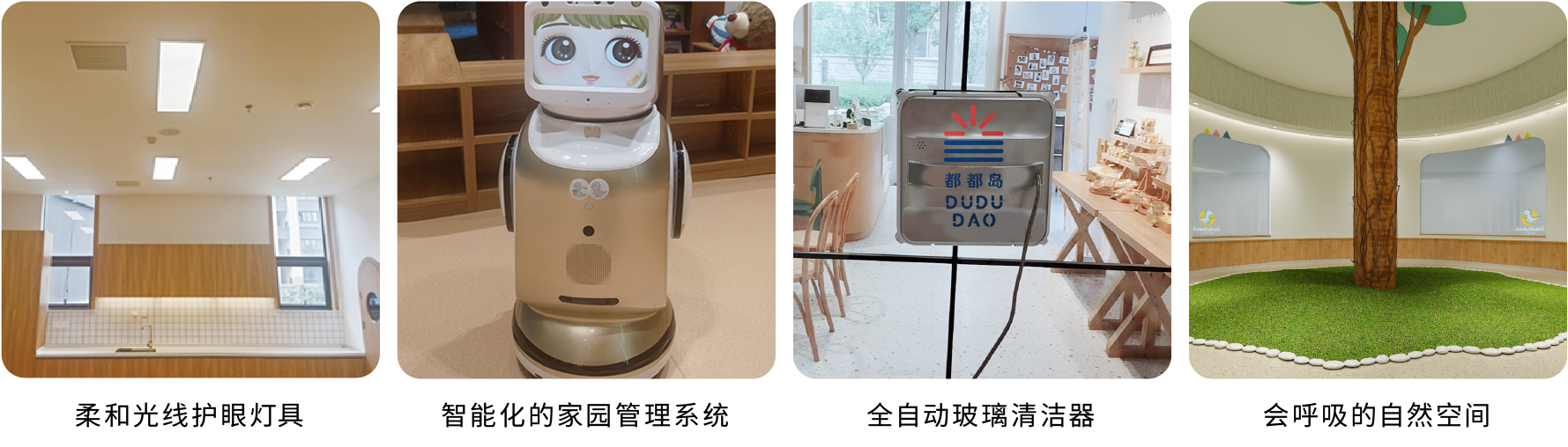 温馨舒适的生活环境 温馨舒适的生活环境