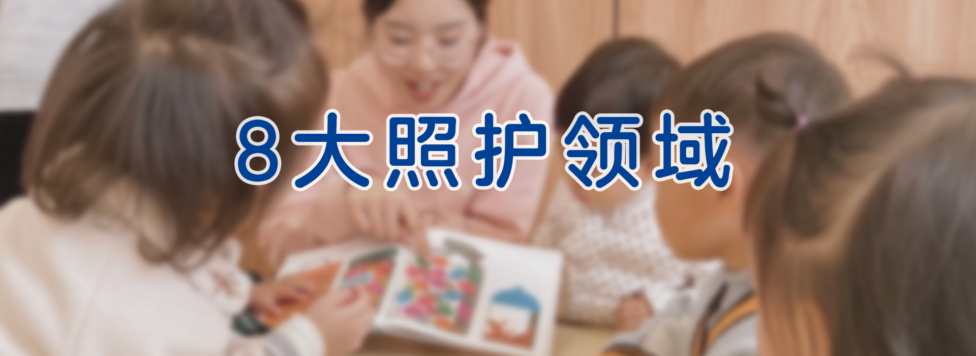 基础核心课程体系 基础核心课程体系